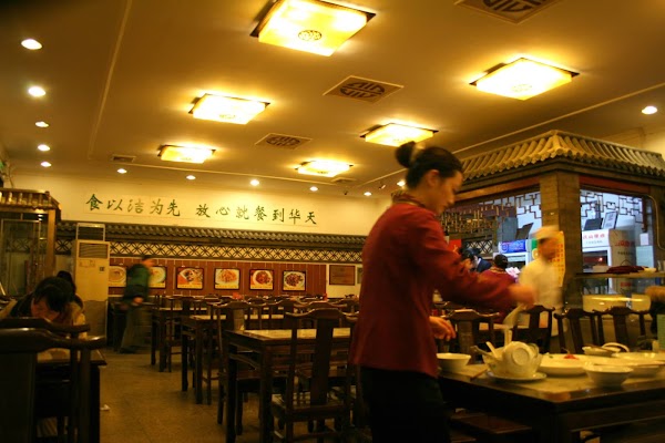 Huifeng Old Beijing Dumpling Restaurant 3