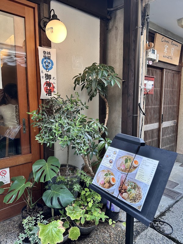 ichiren KYOTO 2
