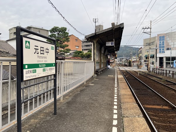 Mototanaka Station
