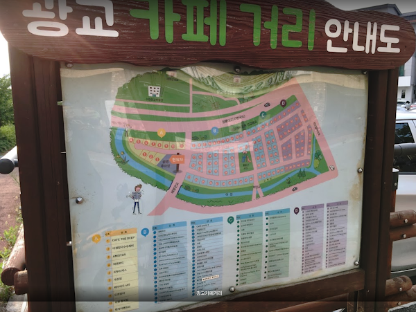 Gwanggyo Cafe Street 1