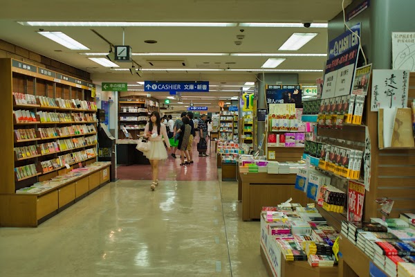 Kinokuniya Shinjuku Main Store 3
