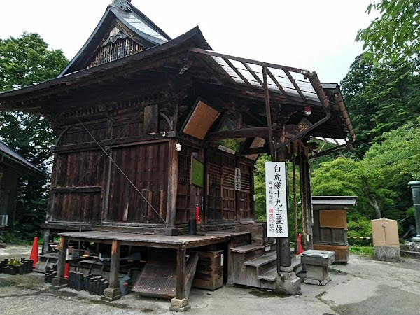 Sazaedo Temple 2