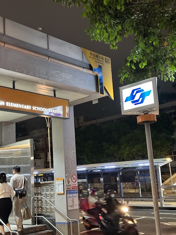 Taibeijieyunzhongshanguoxiaojieyun Station 4