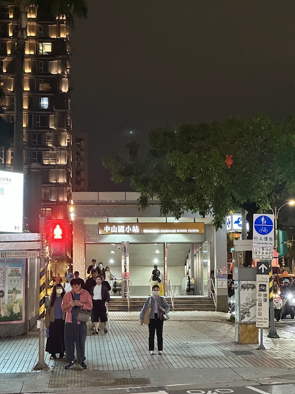 Taibeijieyunzhongshanguoxiaojieyun Station 3