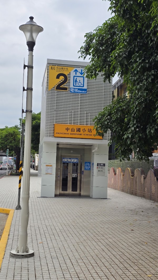 Taibeijieyunzhongshanguoxiaojieyun Station 2