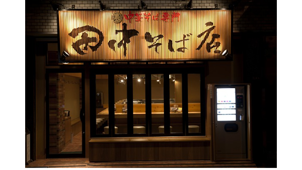 Ramen Tanaka soba Akihabara