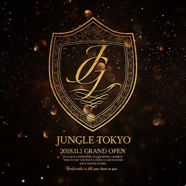 Jungle Tokyo 1