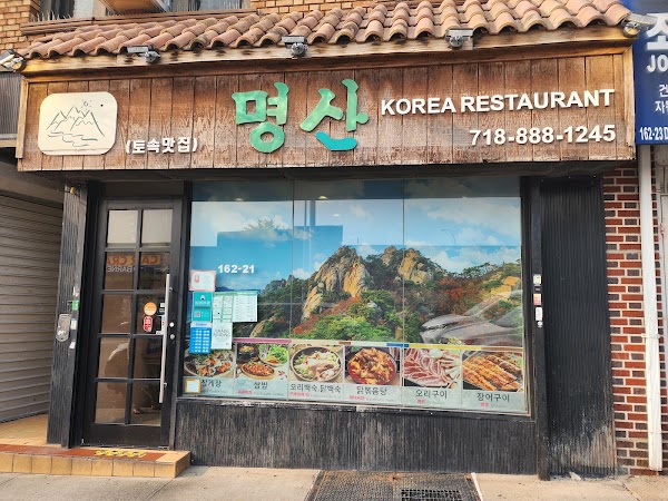 Myung San