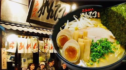 Ramen gantetsu yokocho 5