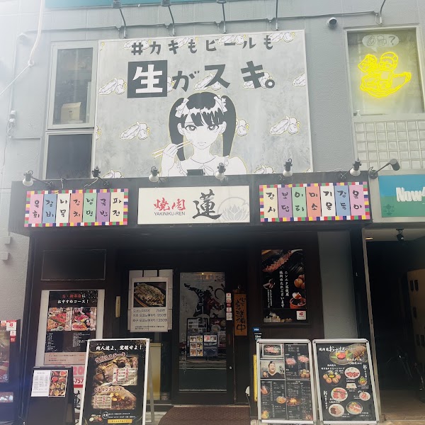 Japan 3