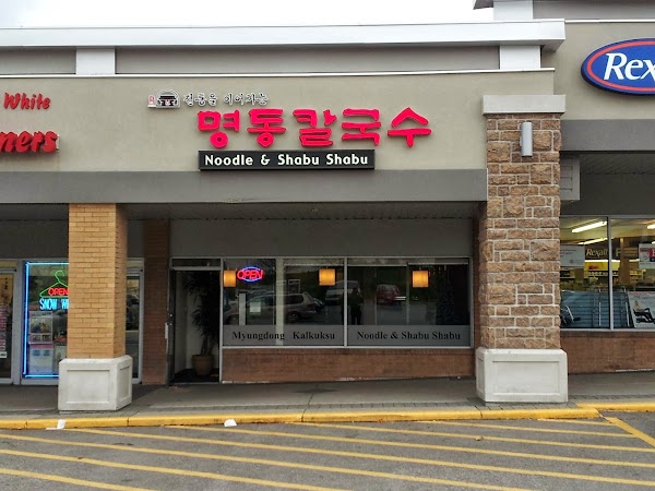 Myungdong Noodle Shabu Shabu