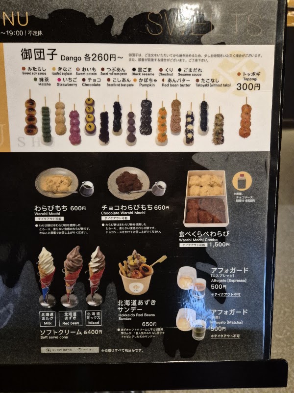 cafe SHU 3