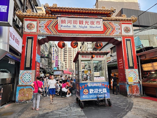 劉家地瓜球 1