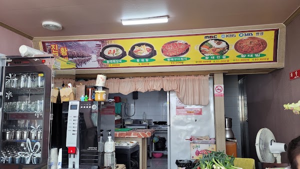 즐거운날 1