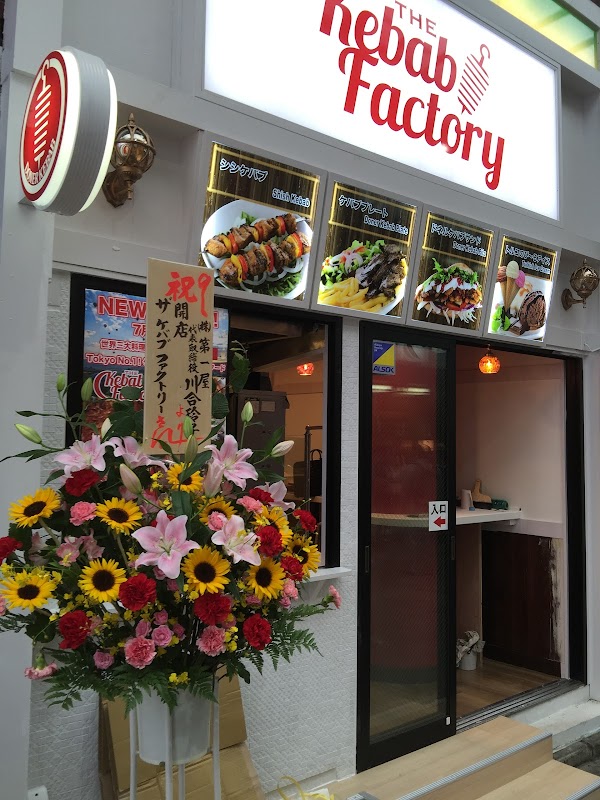 The Kebab Factory