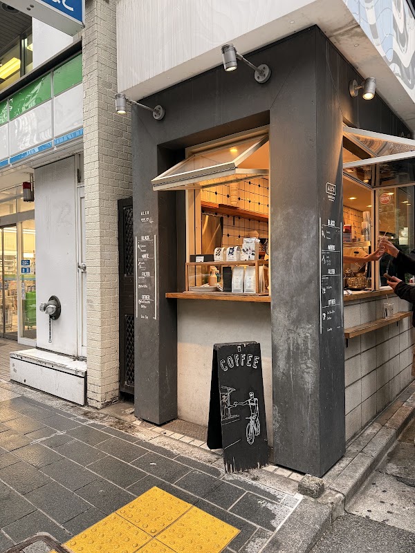 ABOUT LIFE COFFEE BREWERS 2