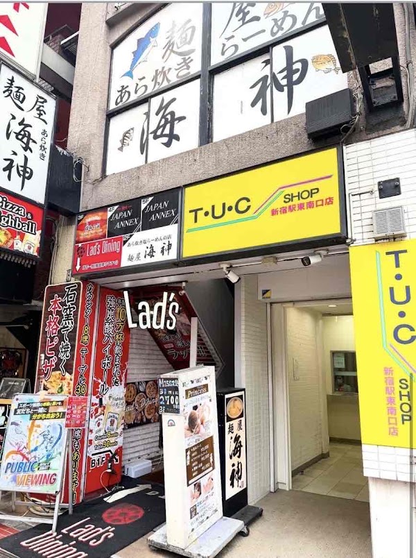 Menya Kaijin Shinjuku Ten