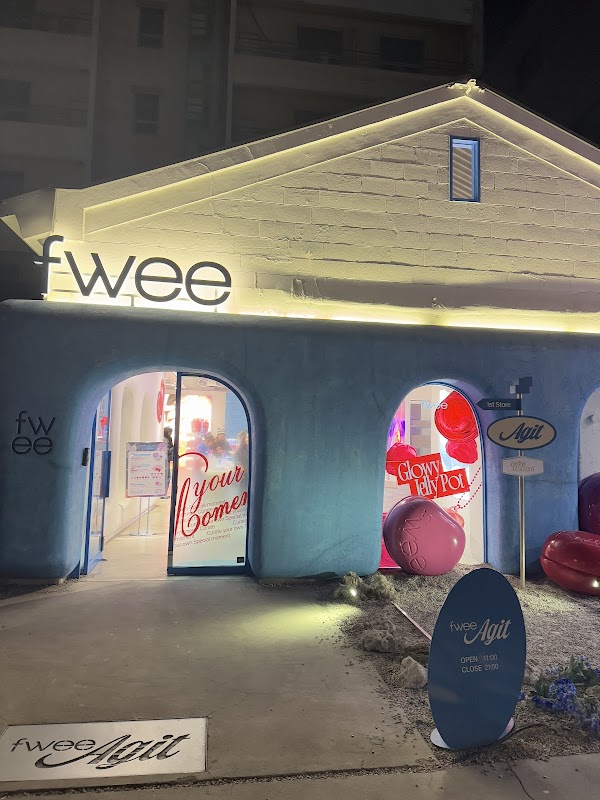 fwee Agit - Seongsu 1