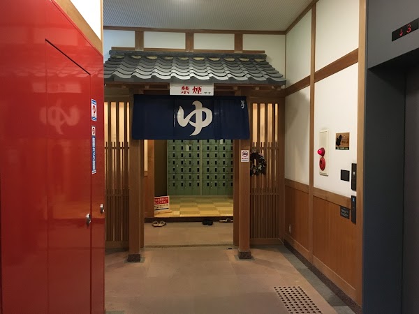 Ryujin-onsen Motoyu 3