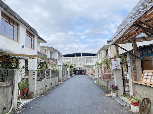 YouYiTsun Cultural and Creative Park 1