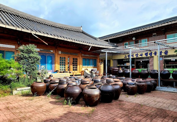 Sunchang Gochujang Village