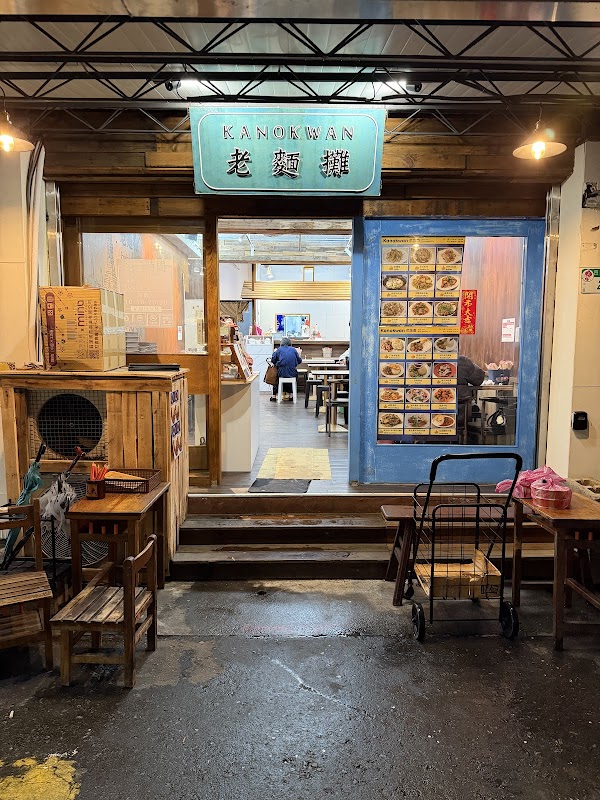 Kanokwan Thai Noodle