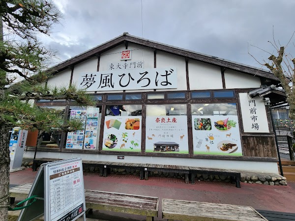 Mahoroba Daibutsu Pudding (Yumekaze Square)