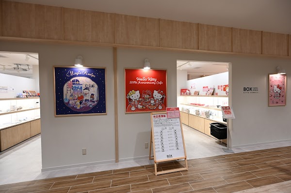 BOX cafe&space KITTE大阪1号店/2号店 1