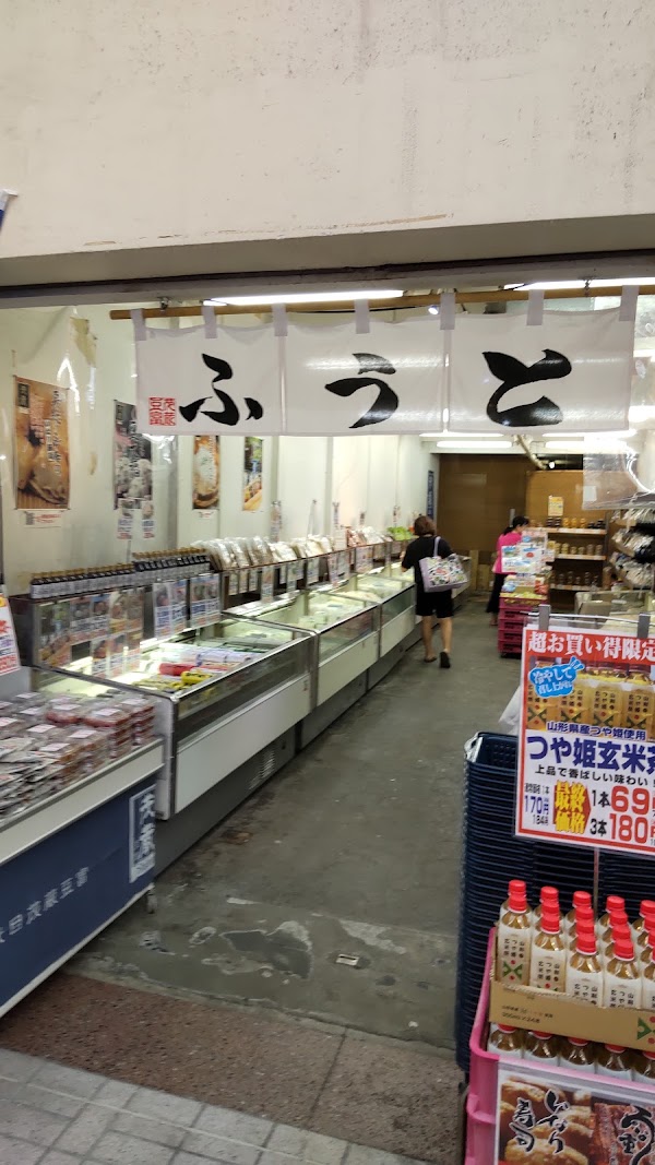 Musashi-Koyama Shopping Street “Palm” 3