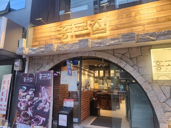 Hong-Gyojib