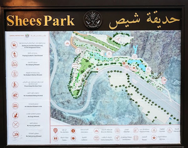 Shees Park 3