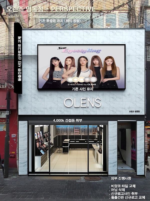 olens 3