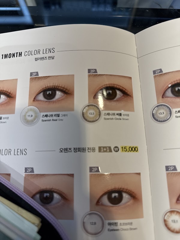 olens 2