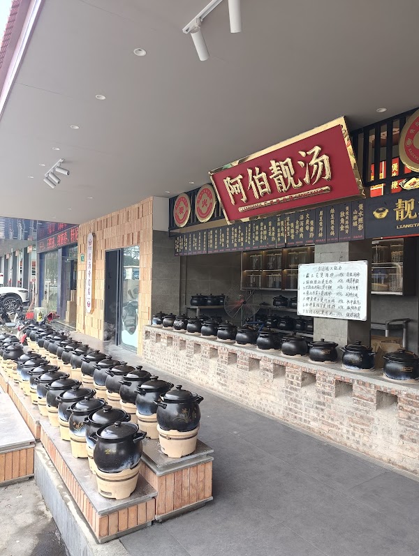 日月貝