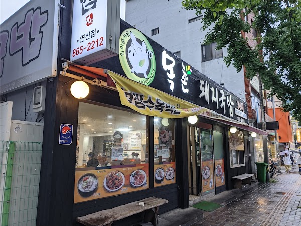 South Korea visits 67