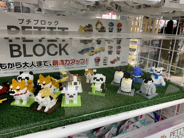 DAISO 2