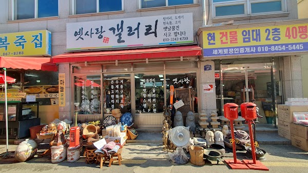 Sejong Traditional Market 1