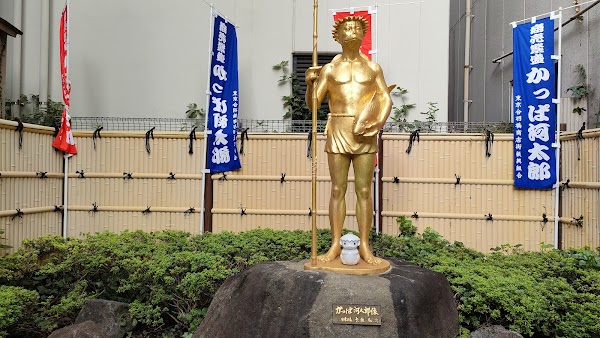 Kappabashi Kitchen Street 2