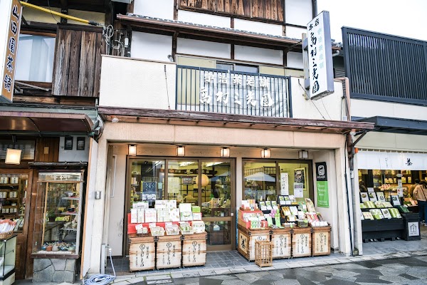 Takamura Sankō-en