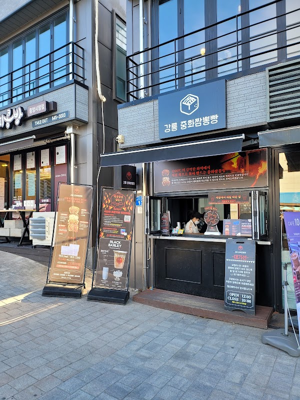 Gangneung 50