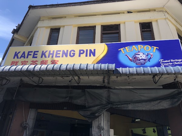 Kheng Pin Cafe 1