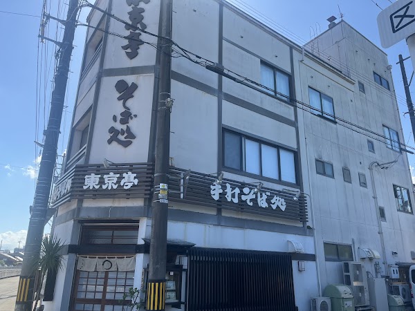 Japan 85