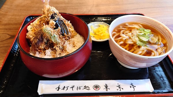 Tokyotei 4