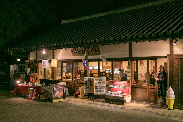 Todaiji Emado Chaya
