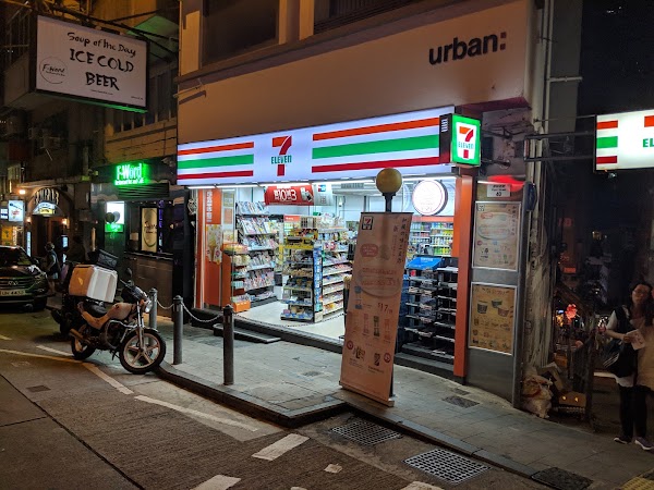 7-Eleven (Elgin Street)