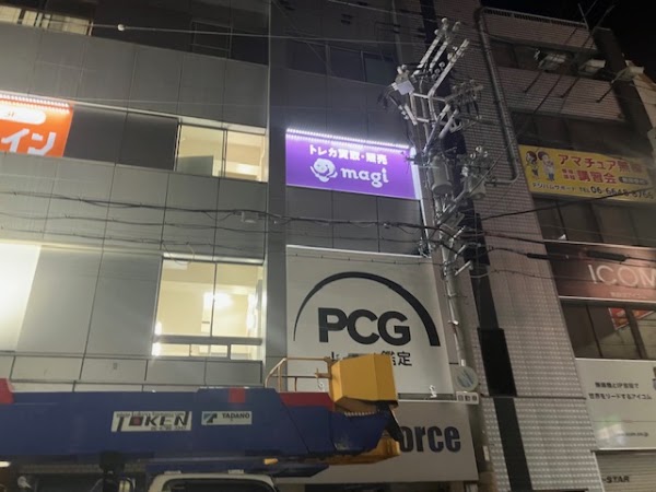 magi大阪オタロード店