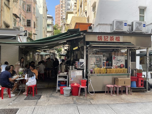 Bing Kee Cha Dong 1