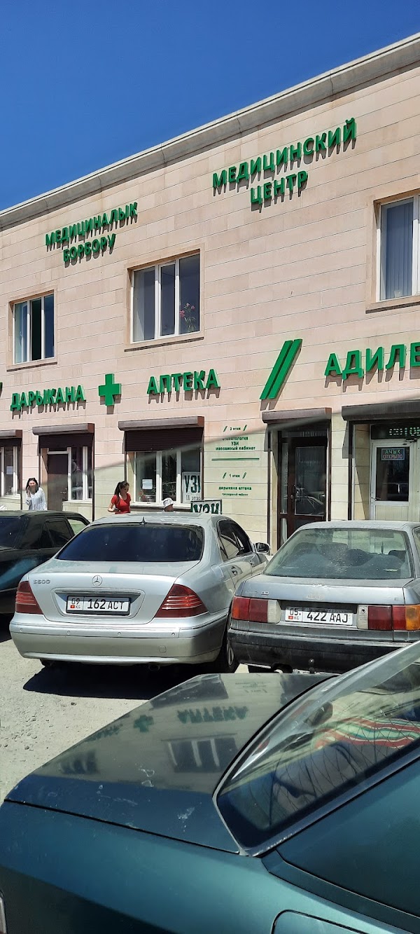 Aktilek Bazary