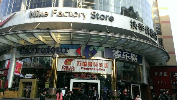 Guangzhou 5