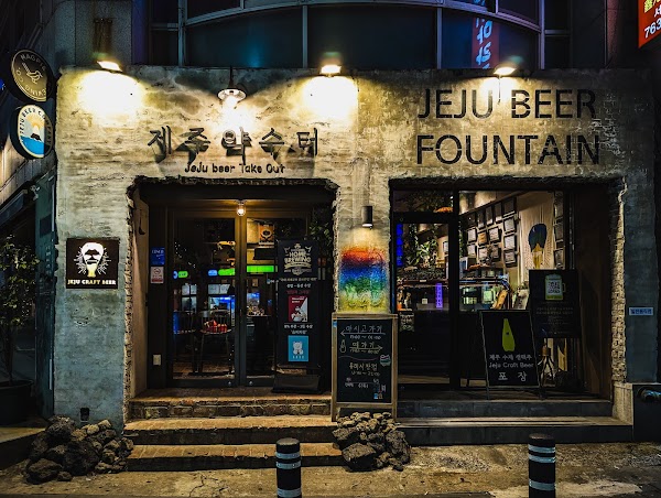 Jeju Beer Fountain Main branch 3